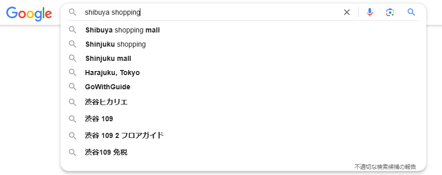 「shibuya shopping」のサジェスト結果